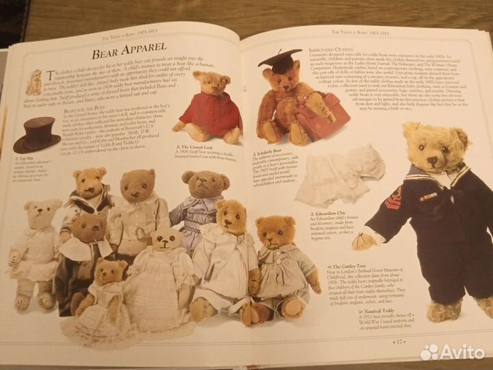 Книги про Тедди коллекционирование