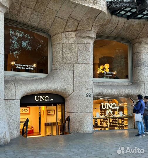 UNO de 50 браслет