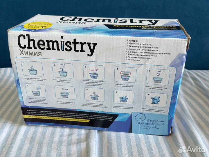 Опыт драгоценный Кристал