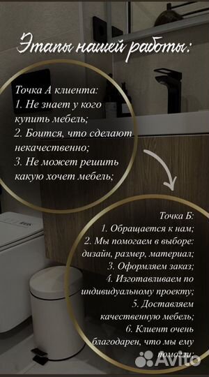 Мебель на заказ любой сложности