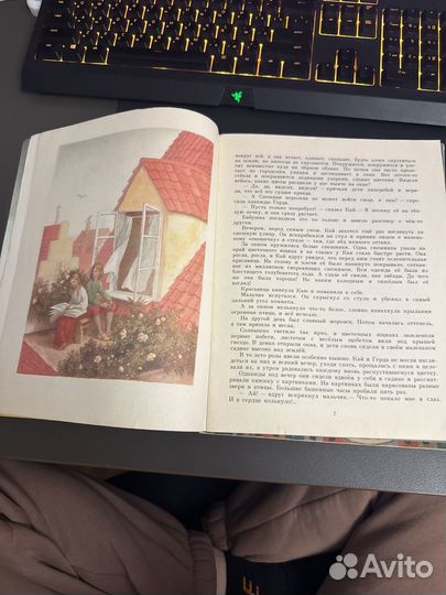 Книги для детей снежная королева