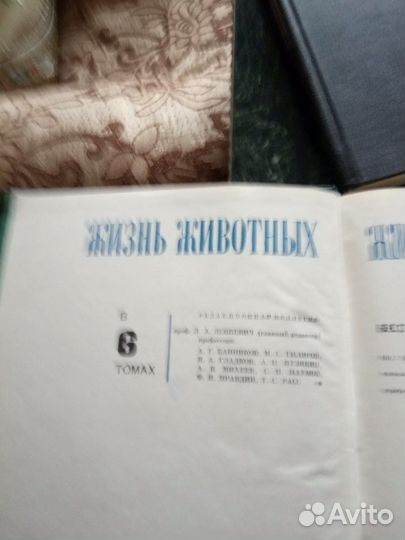 Редкие книги по биологии