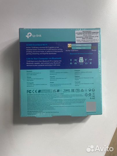 Адаптер беспроводной TP-link Archer T2UB Nano