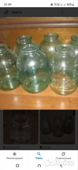 Стеклянная банка 3л