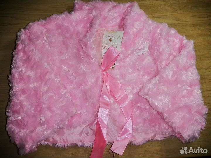 Детская одежда