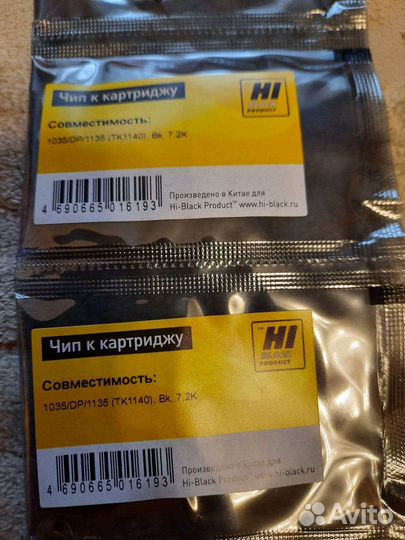 Чип для картриджа kyocera 1200, 1140, 1120