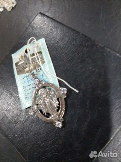 Серебряный кулон