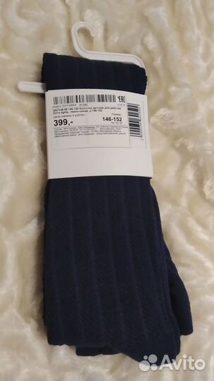 Колготки для девочки 146-152