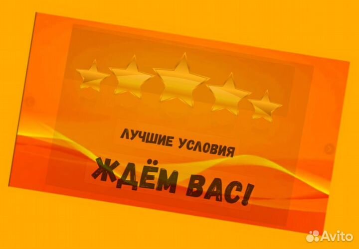 Работник склада Аванс еженедельно Без опыта