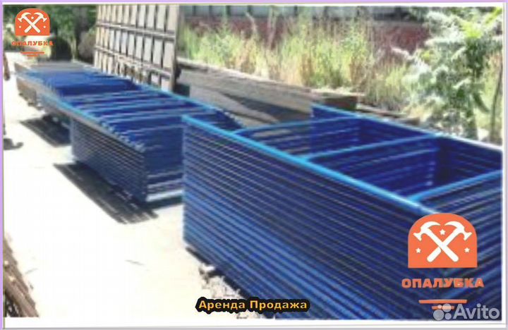 Леса строительные