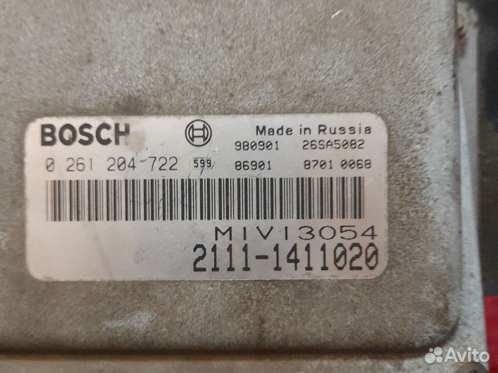 Эбу мозги 8кл