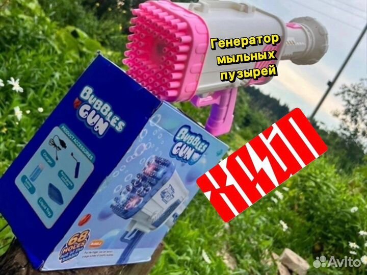 Генератор мыльных пузырей