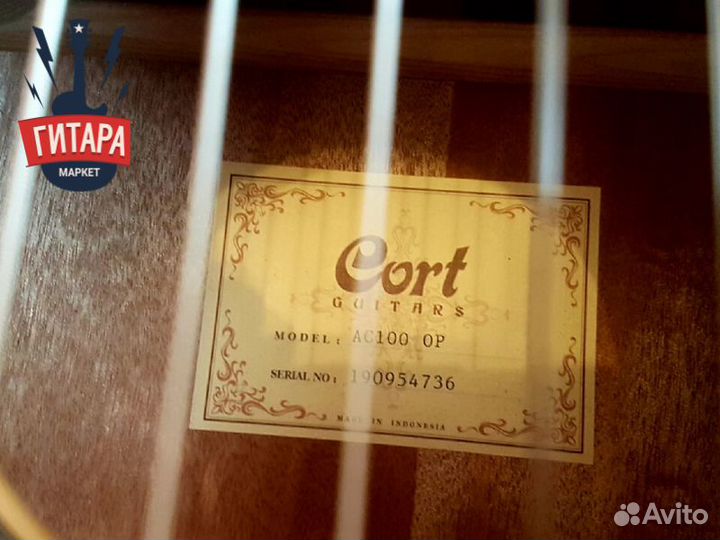 Гитара классическая Cort AC 100 OP