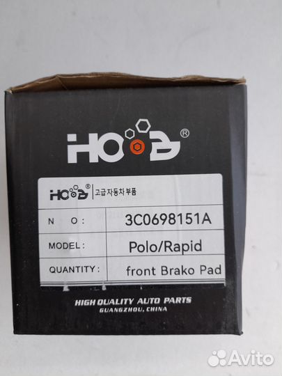 Колодки тормозные пер Skoda Octavia/Rapid/Polo Sed