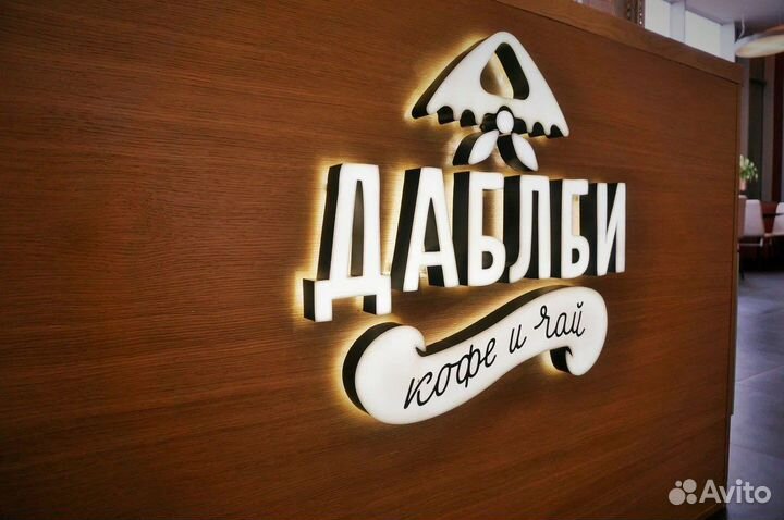 Световые вывески, объемные буквы, наружная реклама