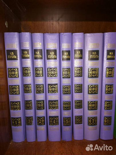 Книги классика:Гоголь,Чехов,Крылов,М.Сибиряк и д.р