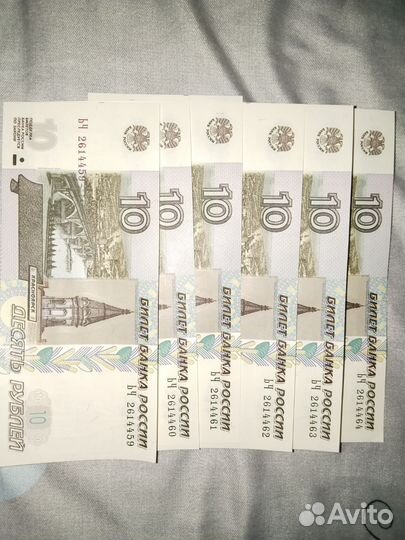 Купюры с красивыми номерами