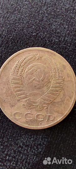 3 копейки1971