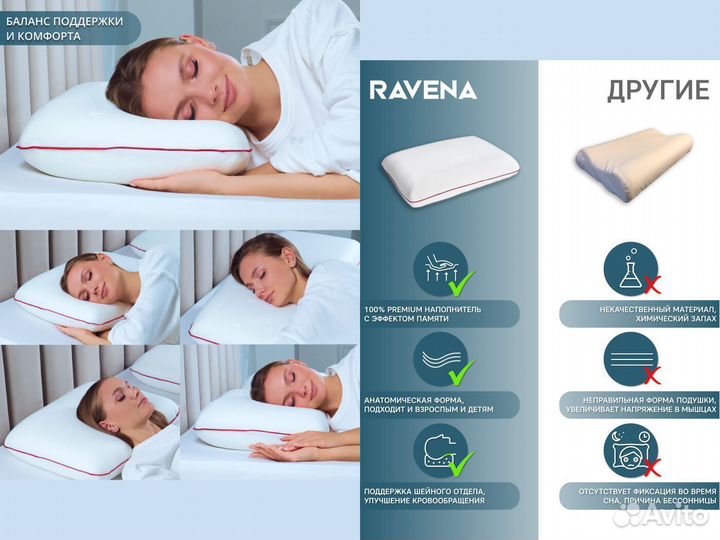 Ортопедическая подушка для сна 60х40х13 см