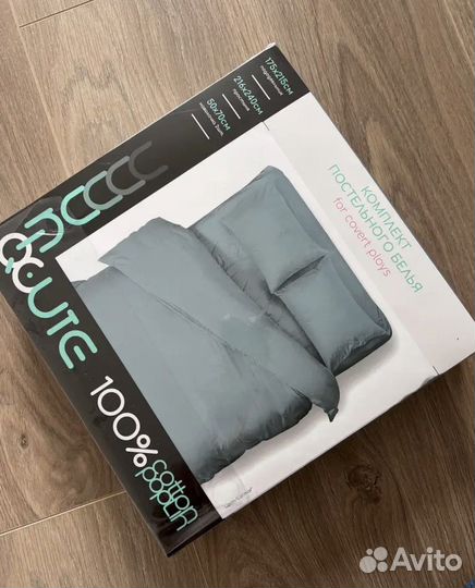 Постельное белье евро однотонное