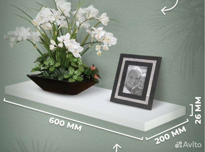 Полка настенная 2 шт