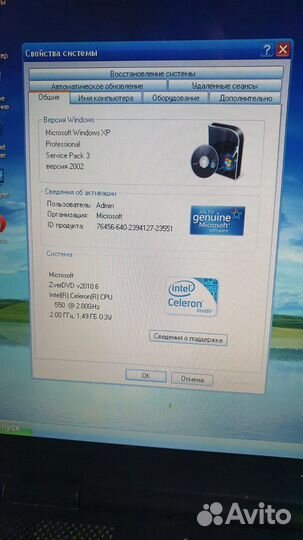 Ноутбук toshiba satellite l300