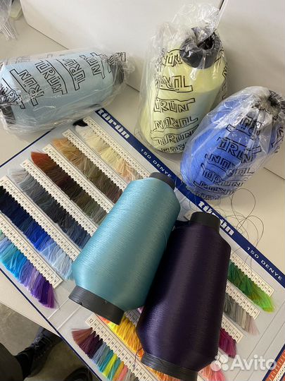 Нитки швейные