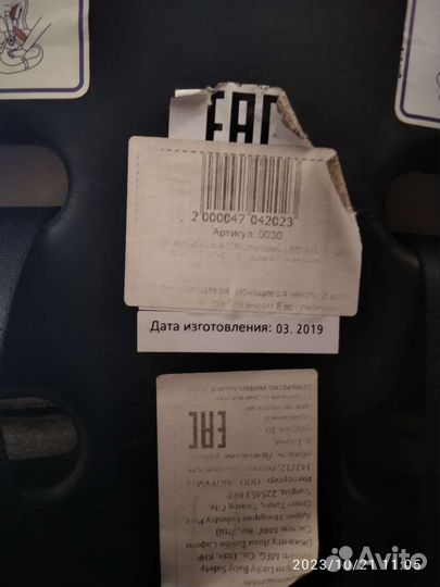 Детское автокресло 9 до 36 кгActrum