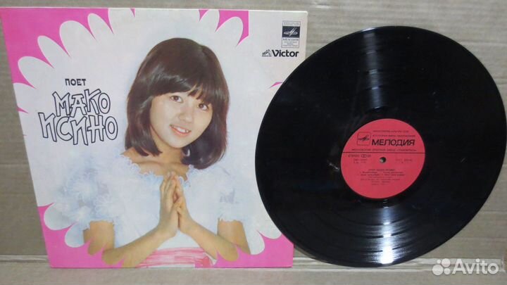 Грампластинка поёт Мако Исино