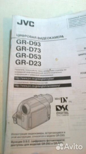 Видеокамара JVC