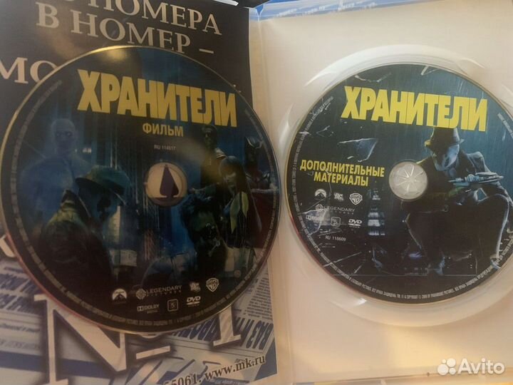 DVD хранители (снайдер) Watchmen фильм