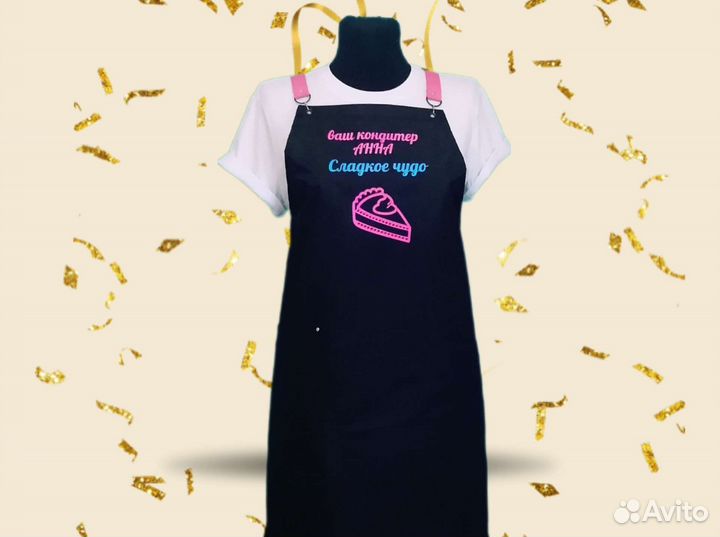 Фартук рабочий