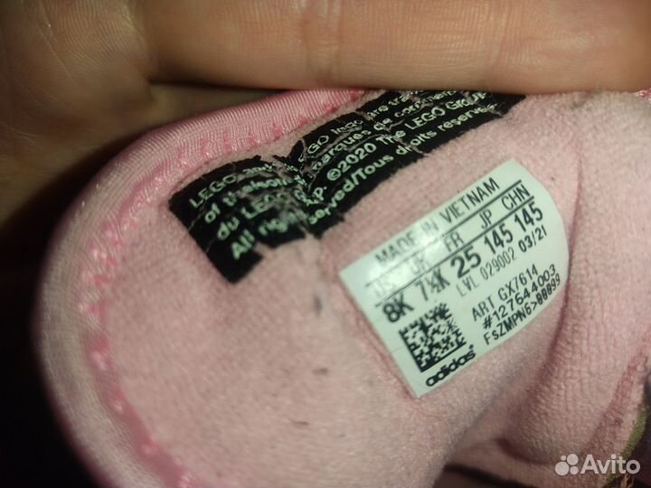 Кроссовки adidas 15 см
