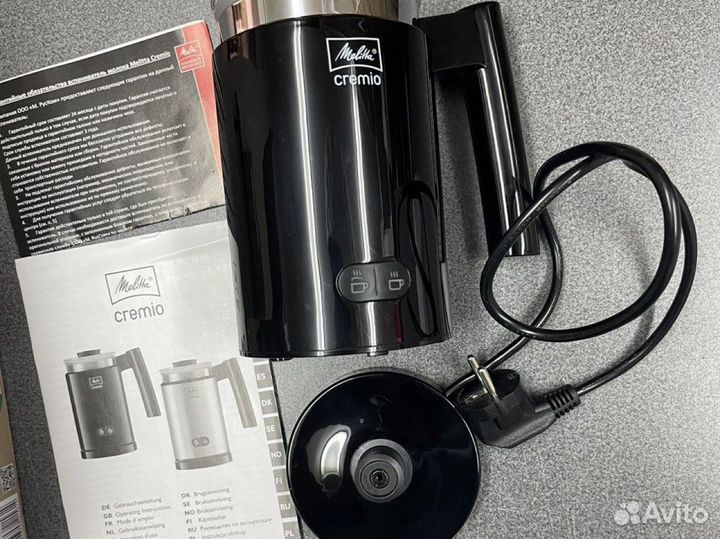 Капучинатор Melitta Cremio hot&cold