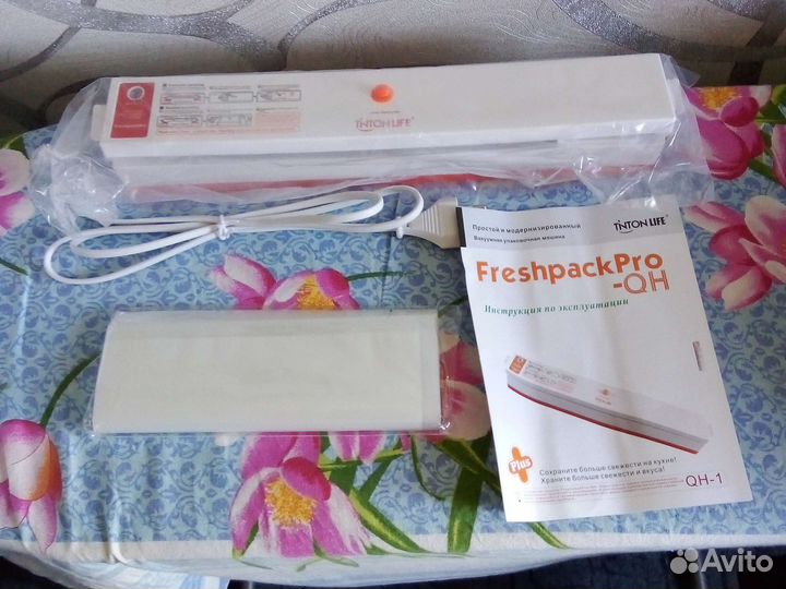 Вакуумный упаковщик