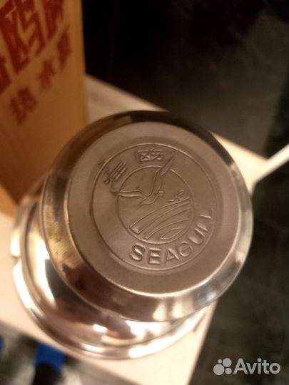 Термос китайский СССР новый