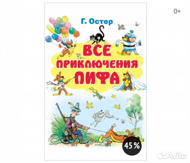 Тарасевич. Сказки для высокочувствительных детей