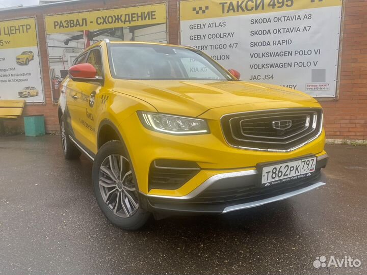 Авто под Такси с Выкупом Geely Atlas Pro