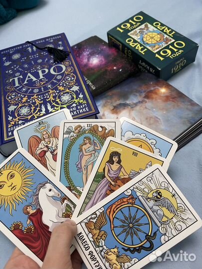 Гадание на картах Таро