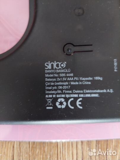 Весы напольные электронные 150 кг