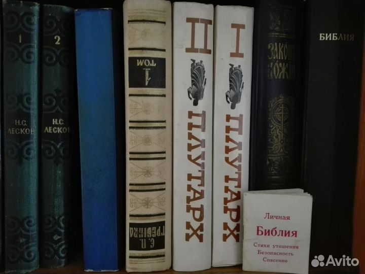 Книги разные