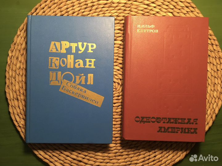 Книги