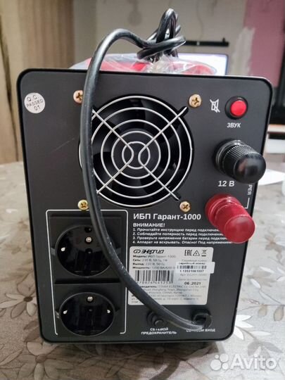 Источник бесперебойного питания Энергия ипб гарант