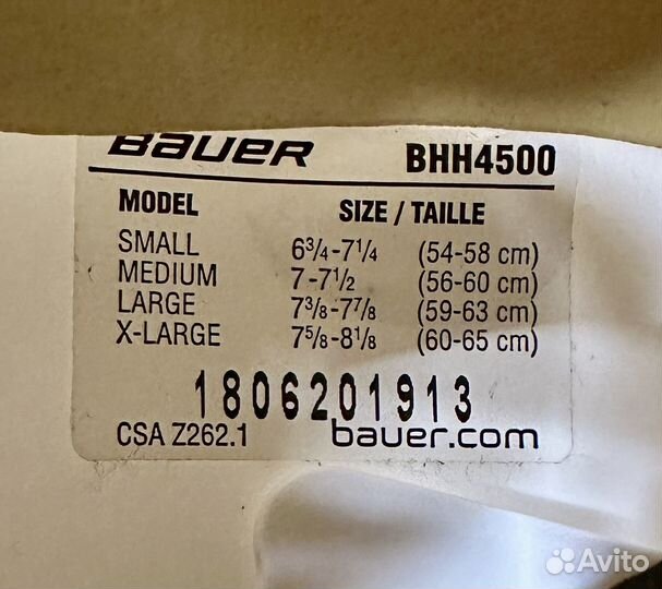 Хоккейный шлем Bauer BHH4500M