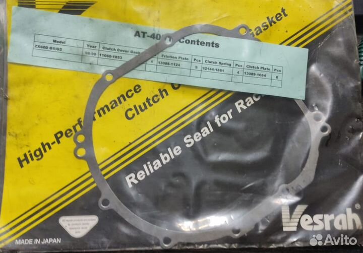 Прокладка правой крышки сцепления