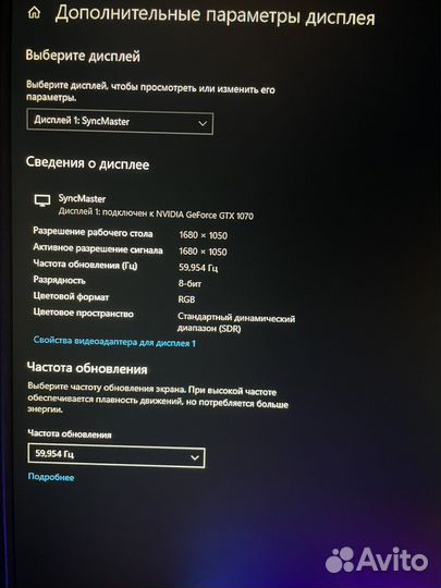 Монитор Samsung SyncMaster 2043NW 20