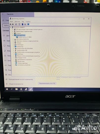 Ноутбук HP (Нв)