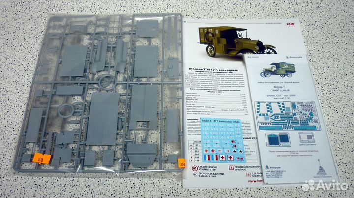 Сборные модели автомобилей, ICM, 1/24 & 1/35 + PE