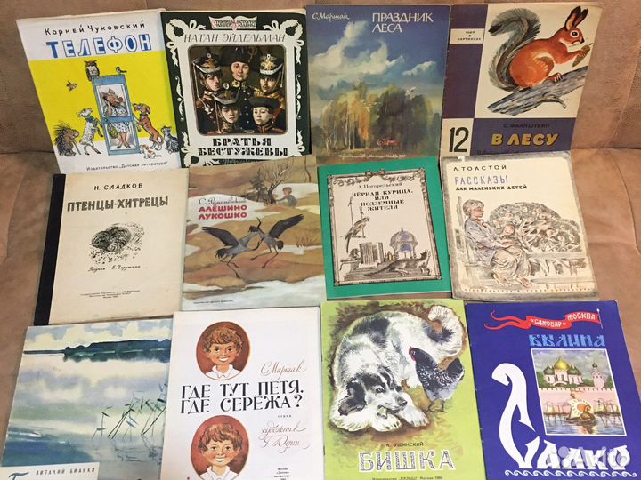Детские книги