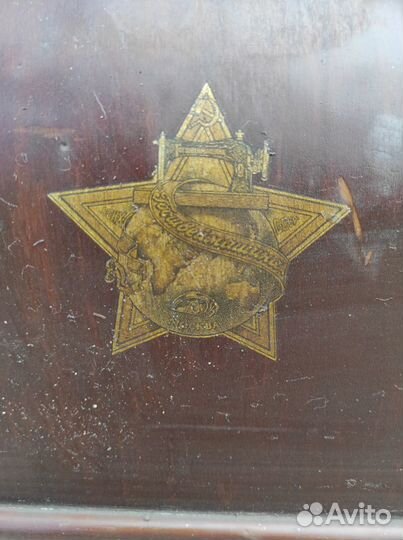 Продам швейную машинку